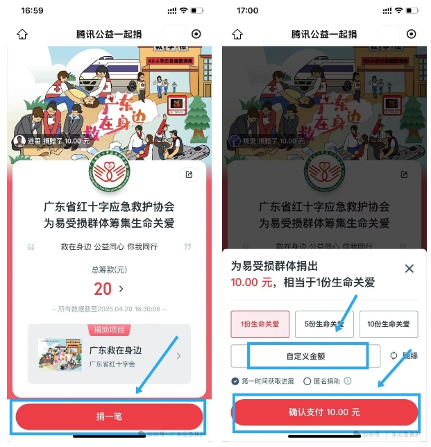 微信截图_20250523143546.jpg