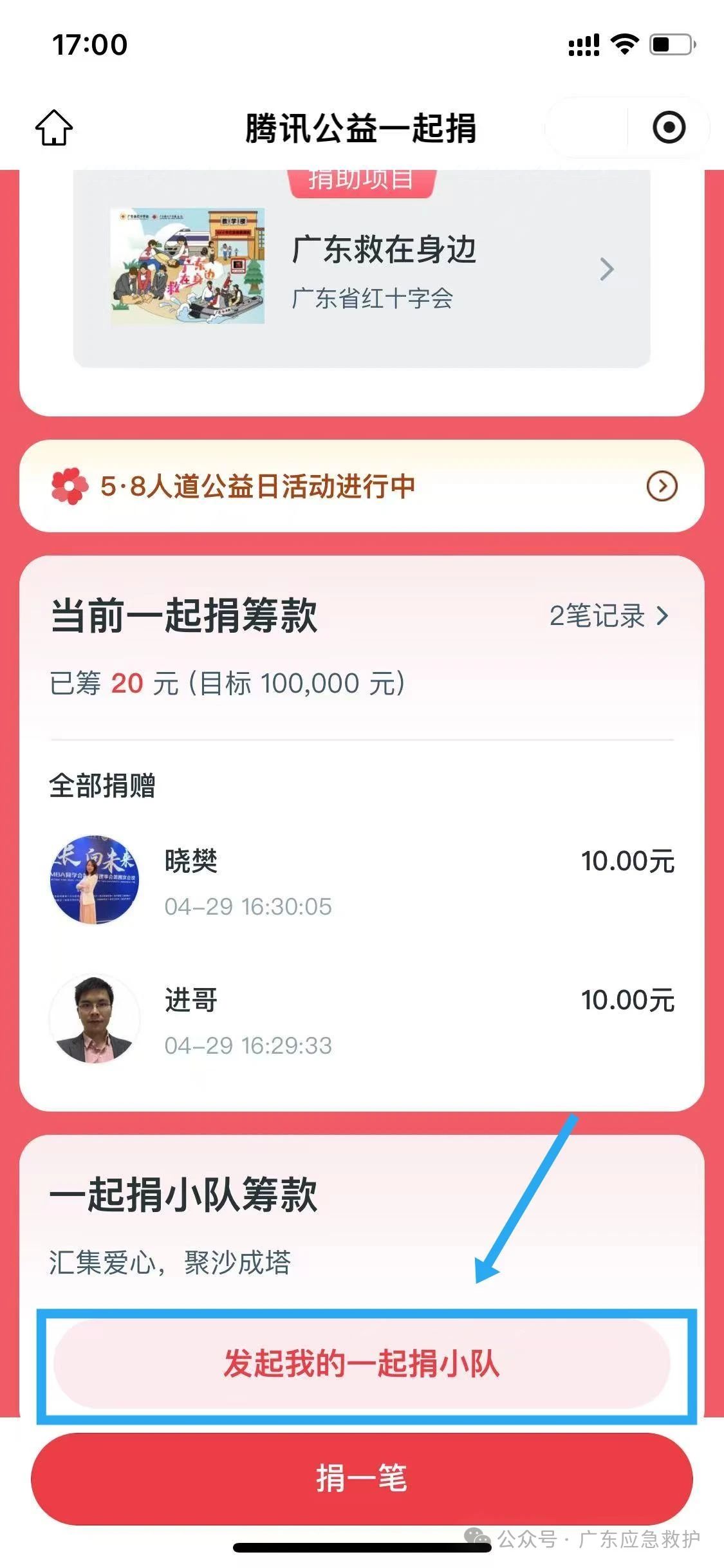 微信图片_20250523143641.jpg